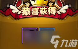 魔法与王国属性洗炼省材料方法说明