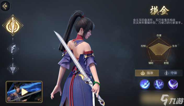 新盗墓笔记玩法攻略有什么