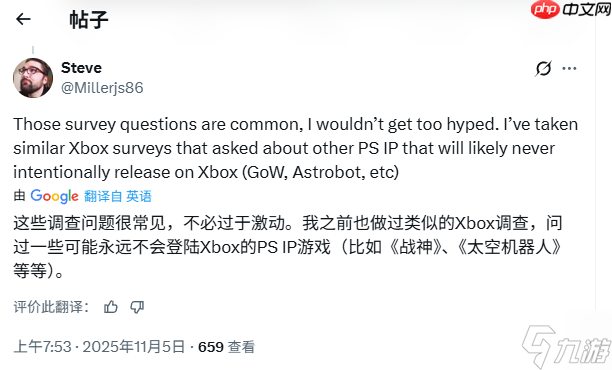 Xbox Insider问卷提及《羊蹄山之魂》 引发平台移植猜测