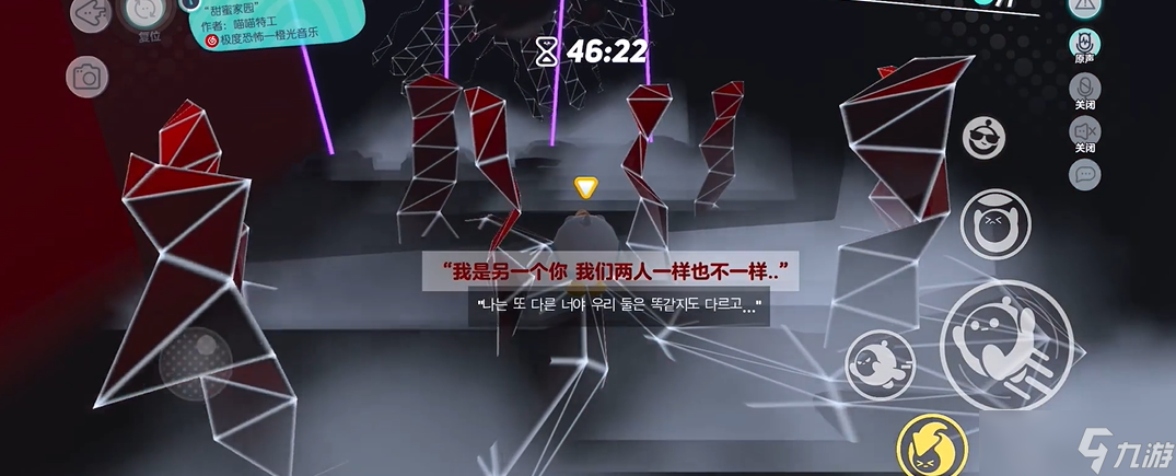 蛋仔派对甜蜜家园怎么通关