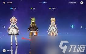 原神妮露绽放队怎么配队