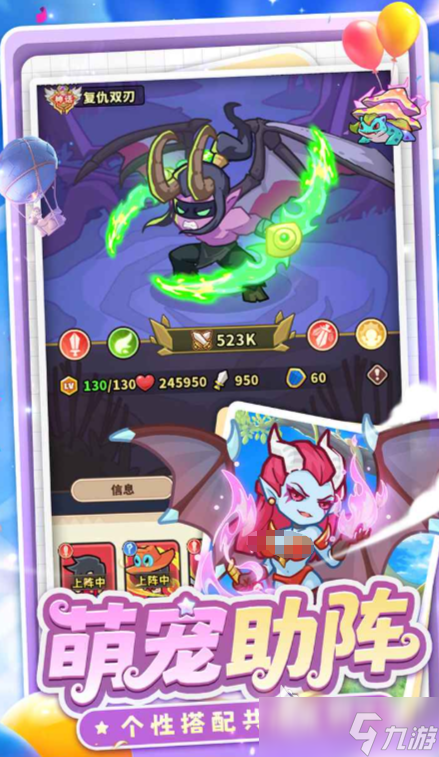 奇遇小队公测时间 奇遇小队什么时候上线