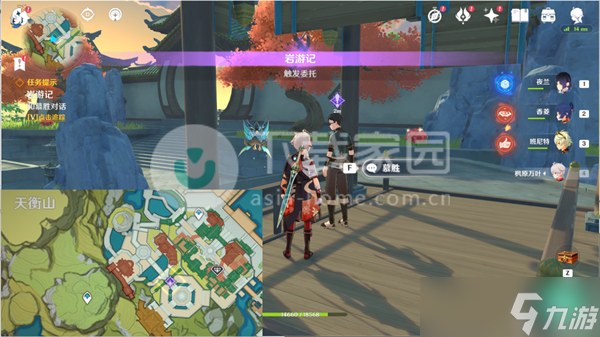 原神岩游记任务攻略大全