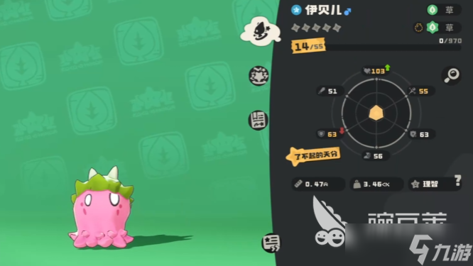 洛克王国世界伊贝儿玩法介绍 洛克王国世界伊贝儿操作攻略