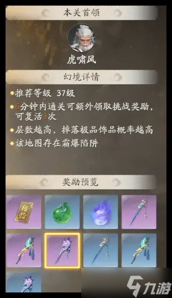 灵袭套装:专为普攻流玩家打造的神器