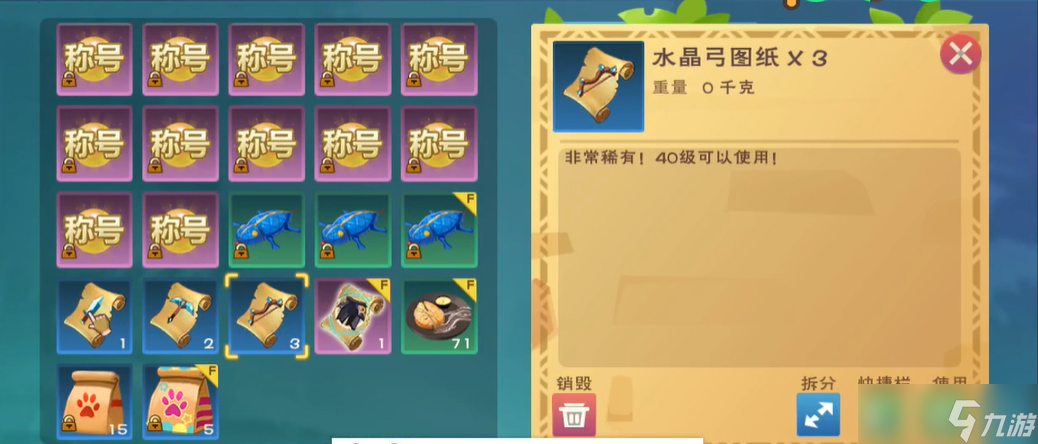 《创造与魔法》抓水池龟更快技巧,新手也能轻松上手