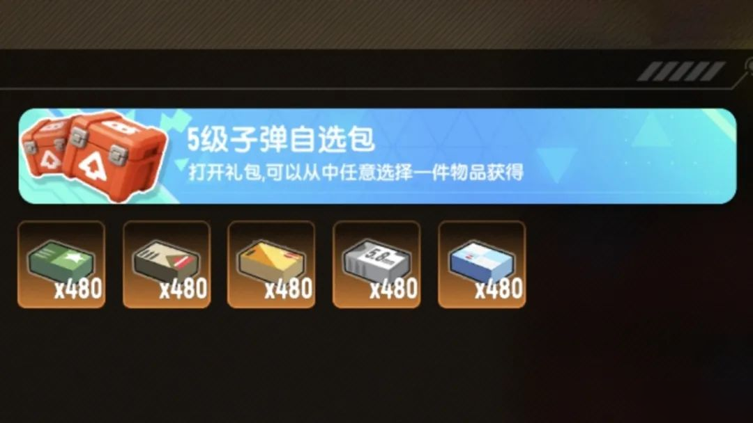 【活动】畅玩摸金派对，完成每日任务，积累积分赢超值好礼！