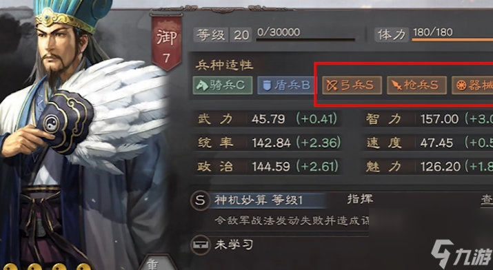 三国志战略版怎么克制诸葛