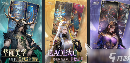 9月份公测的游戏有哪些2025最新公测手游推荐合集