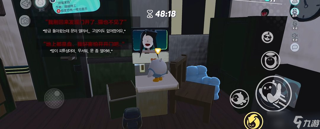 蛋仔派对甜蜜家园怎么通关