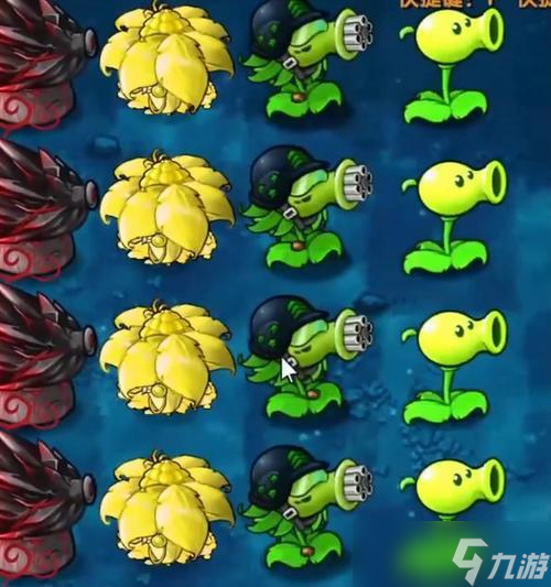 《植物大戰(zhàn)僵尸》無傷陣型進化(15個段落詳解如何優(yōu)化陣型)