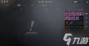 劍靈2裝備獲取方法