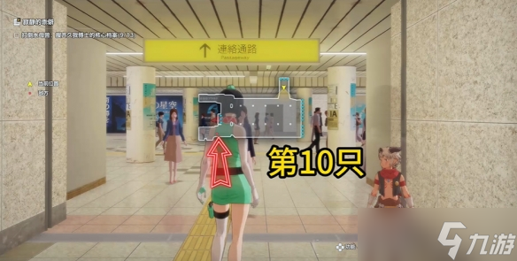 《数码宝贝物语时空异客》寂静的乖僻任务完成方法