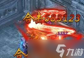 创世封神黎明刀魂怎么获取