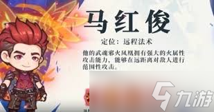 口袋斗罗大陆斗罗天梯怎么玩