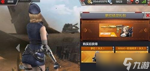 CF手游商城特惠礼包解析 你所不知道的秘密