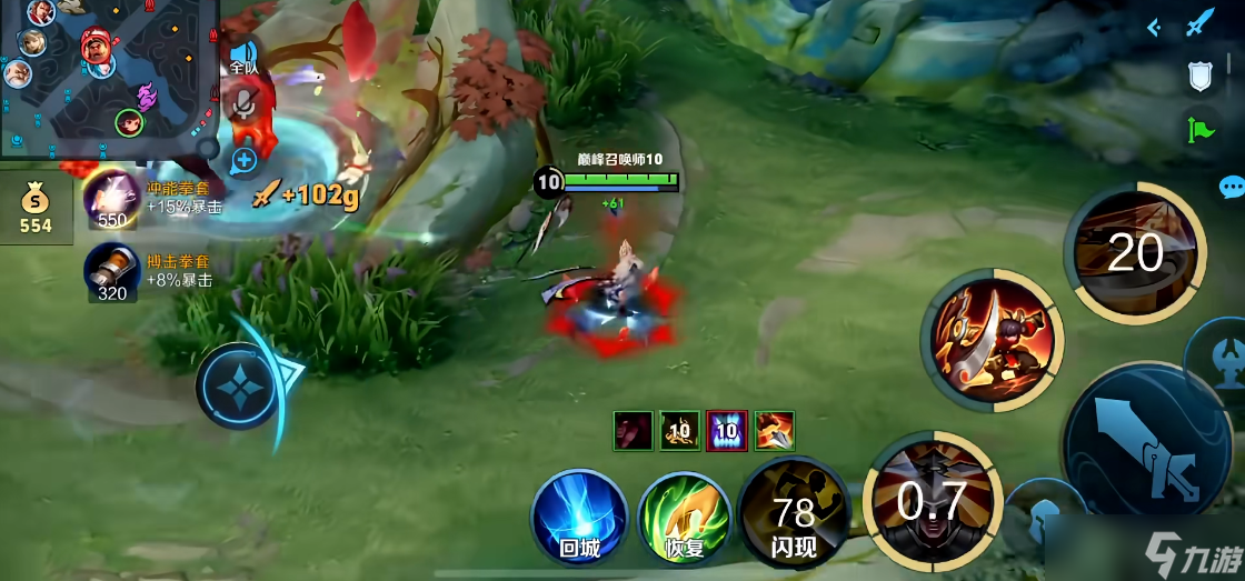 王者荣耀李元芳铭文怎么搭配