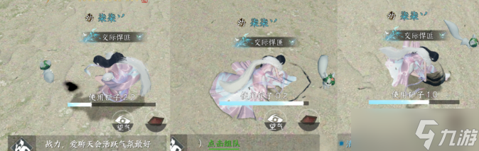 逆水寒手游仙居原赶海怎么玩