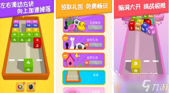 十大益智手机游戏有哪些2025流行的益智手游下载推荐