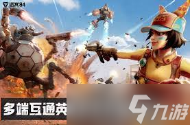 解限机新手入门攻略怎么分享