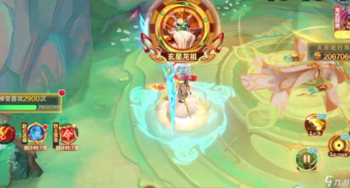 《新仙魔九界》龙祖打法攻略