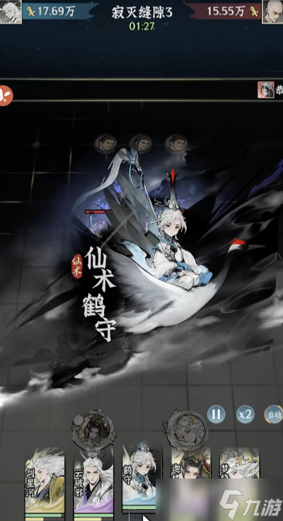 仙界大掌门剧情是什么 仙界大掌门剧情介绍攻略