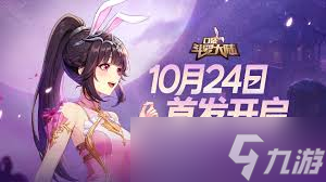 <a id='link_pop' class='keyword-tag' href='https://www.9game.cn/kddldl/'>口袋斗罗大陆</a>海神岛试炼玩法是什么
