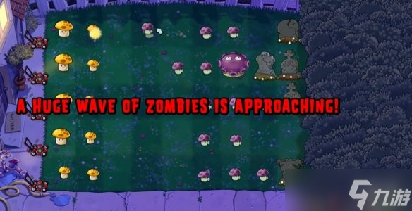 《植物大战僵尸重植版》坟墓模式打法思路