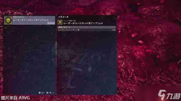 《机甲战魔 神话之裔》扩展包“深渊的威胁” 11月14日上线