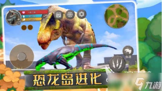 跟恐龙岛差不多的游戏有哪些2025好玩的恐龙手游下载合集