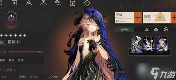 重返未来1999迷思海400m无木系