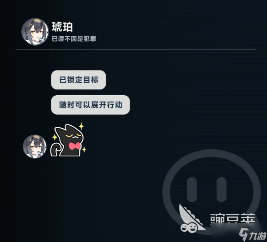 星塔旅人特殊回忆如何触发 星塔旅人特殊回忆触发攻略