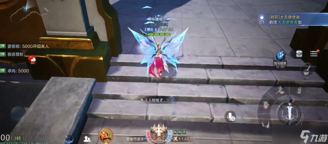 全民奇迹 2 转生在哪?保姆级定位攻略来了