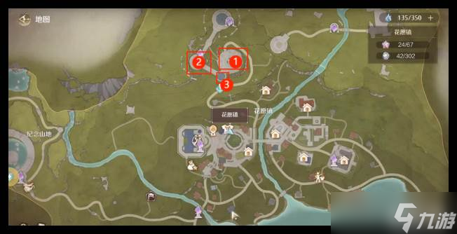 《无限暖暖》俯瞰花愿镇奇想星通关