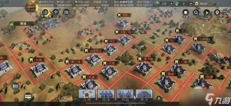 率土之滨视野怎么设置 率土之滨视野查看小技巧