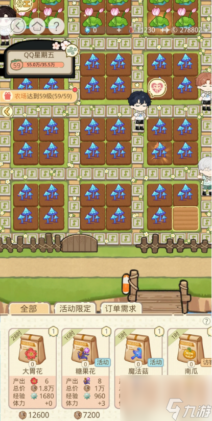 光与夜之恋捣蛋狂欢节限定怎么获取 光与夜之恋捣蛋狂欢节限定获取攻略