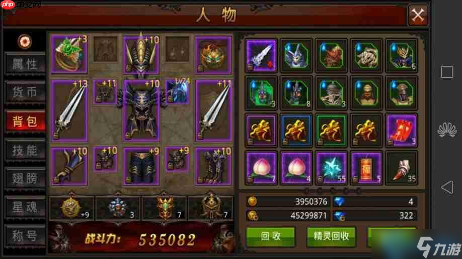 武器展示终极指南 从锋芒初露到光耀全场