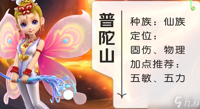 梦幻西游比武选什么门派