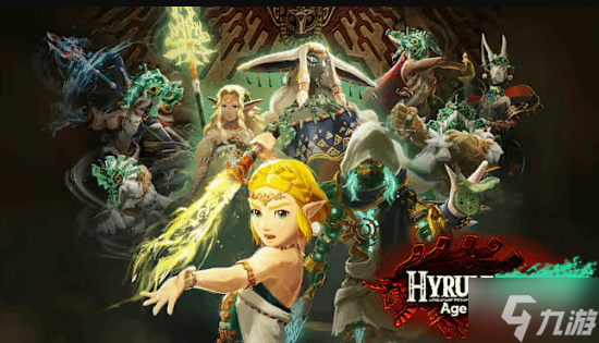 M站79分 《塞尔达无双》新作通关时间大揭秘