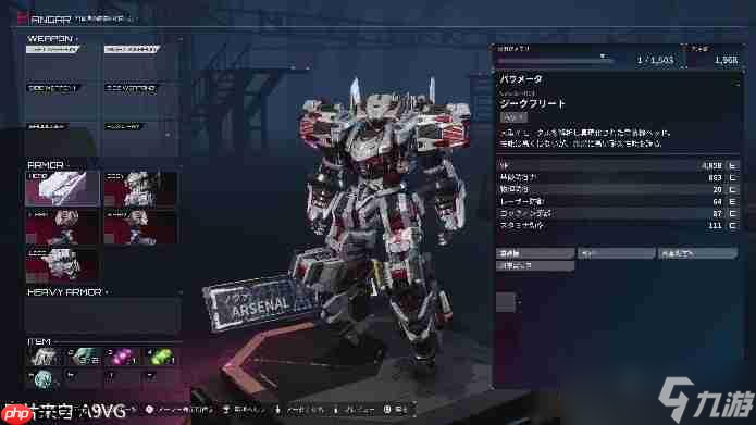 《机甲战魔 神话之裔》扩展包“深渊的威胁” 11月14日上线