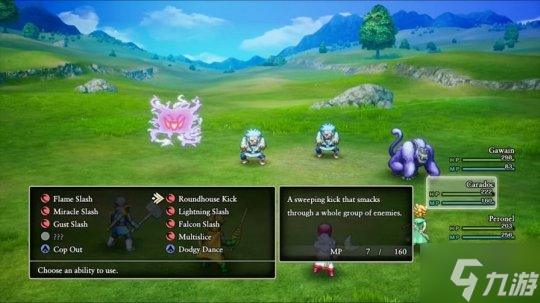 《勇者斗恶龙1&amp;2 HD-2D重制版》加入自动战斗系统 但仍需谨慎应敌！