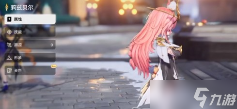 二重螺旋莉兹贝尔怎么组队