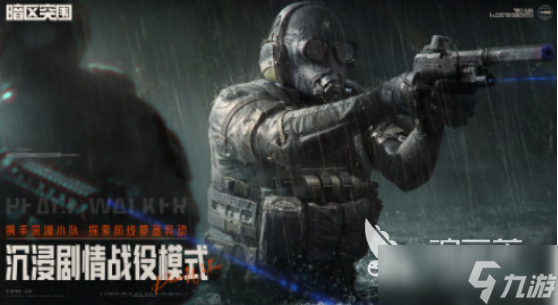 fps游戏热度排行榜2025好玩的fps手游盘点