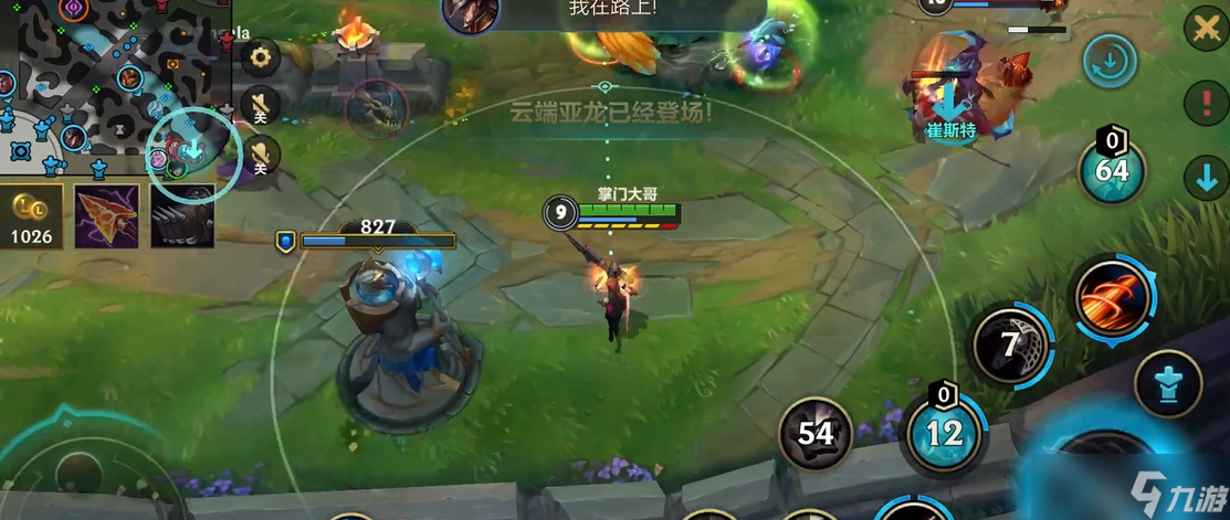 英雄联盟手游射手走哪里