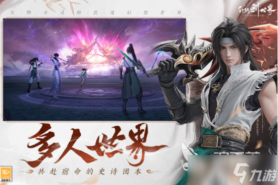 手游能交易的游戏有哪些2025耐玩的自由交易手游下载分享