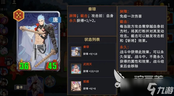 千机阵统帅推荐 千机阵统帅哪个好