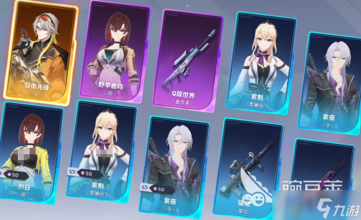 卡拉彼丘手游传说时装保底 卡拉彼丘手游传说时装获取几率