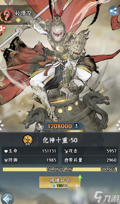 仙界大掌门是什么游戏 仙界大掌门游戏介绍