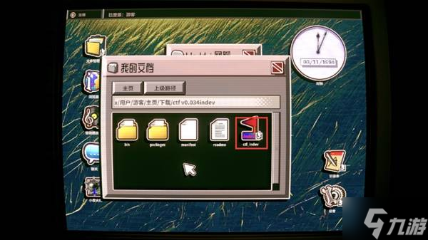 《无人在线》图文流程攻略 剧情解谜教学