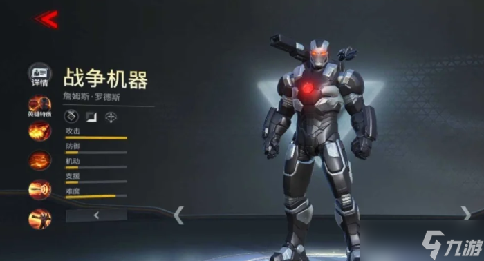 漫威超級(jí)戰(zhàn)爭(zhēng)強(qiáng)力英雄有什么人物